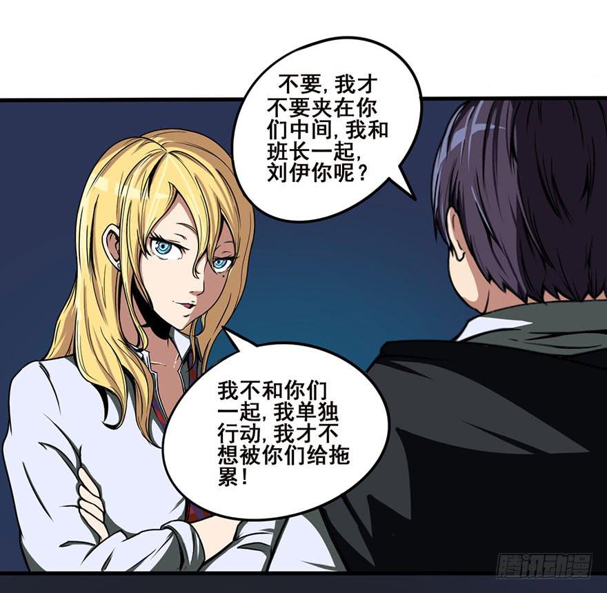 001热身赛(1/3)-第2话