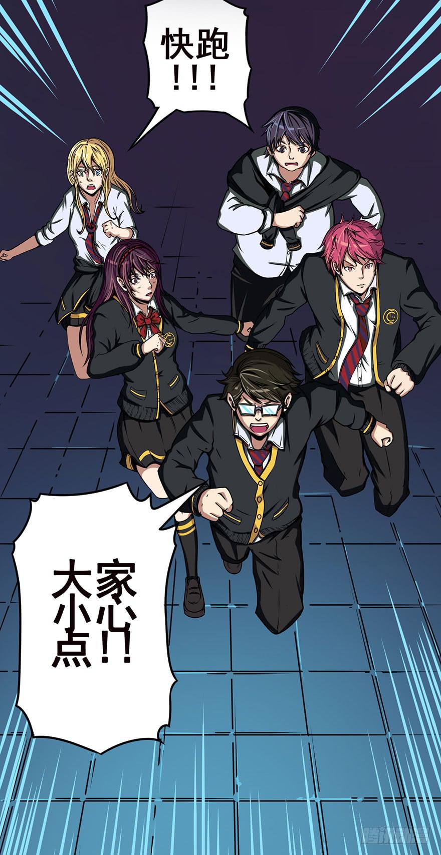 001热身赛(1/3)-第2话