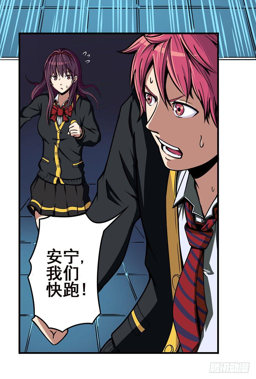 001热身赛(1/3)-第2话