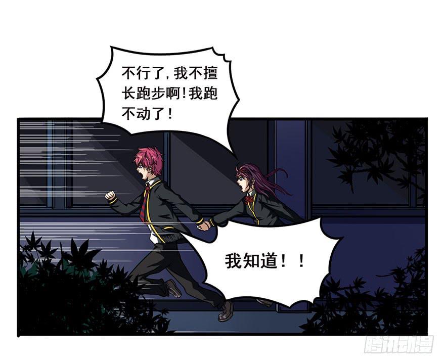 001热身赛(1/3)-第2话