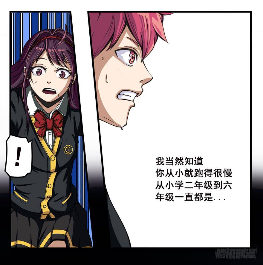 001热身赛(1/3)-第2话