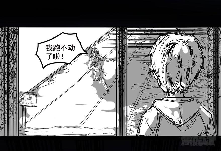 001热身赛(1/3)-第2话