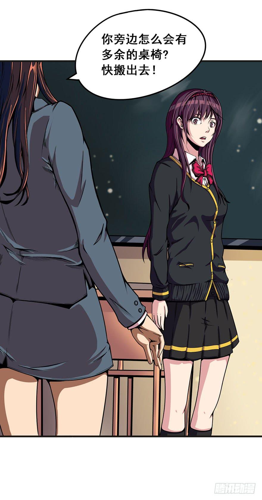 001热身赛(1/3)-第2话