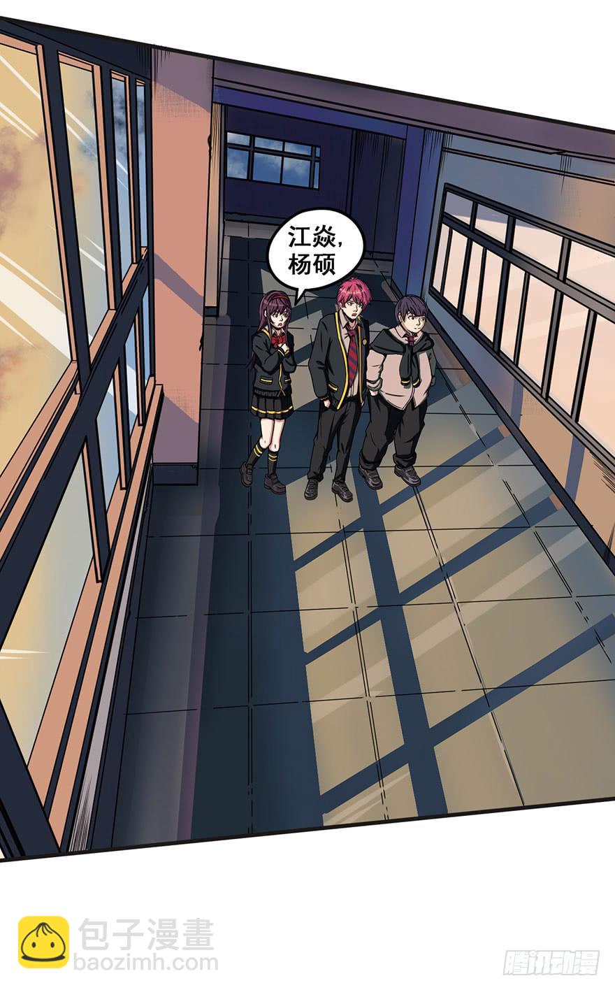 001热身赛(1/3)-第2话