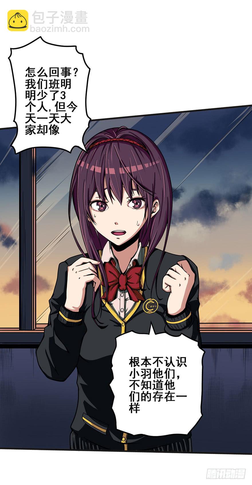 001热身赛(1/3)-第2话