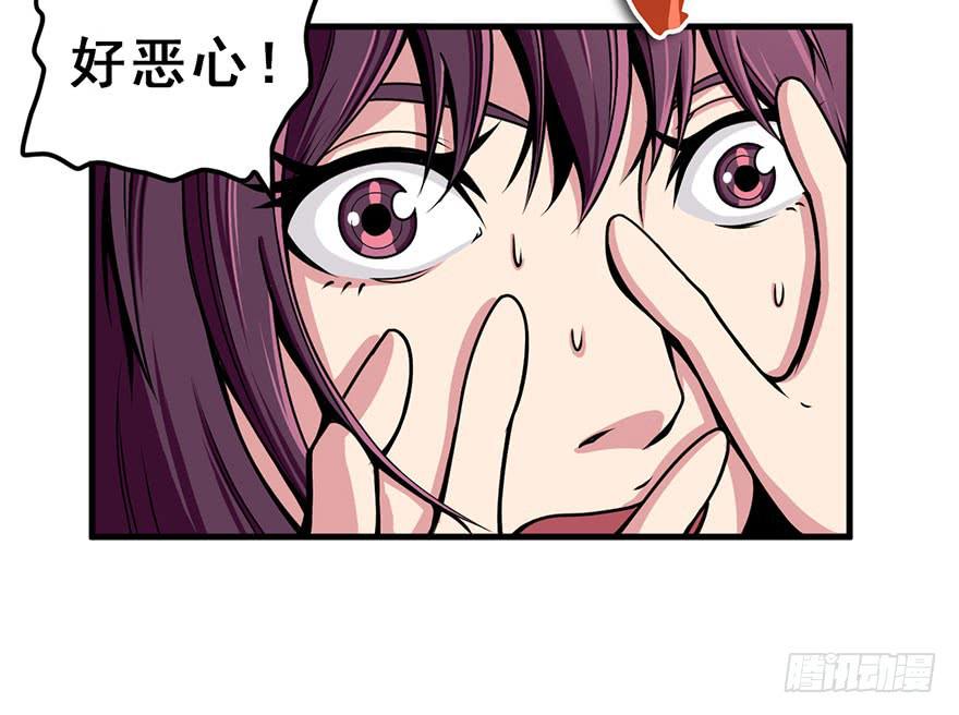 011运气赛跑-第12话