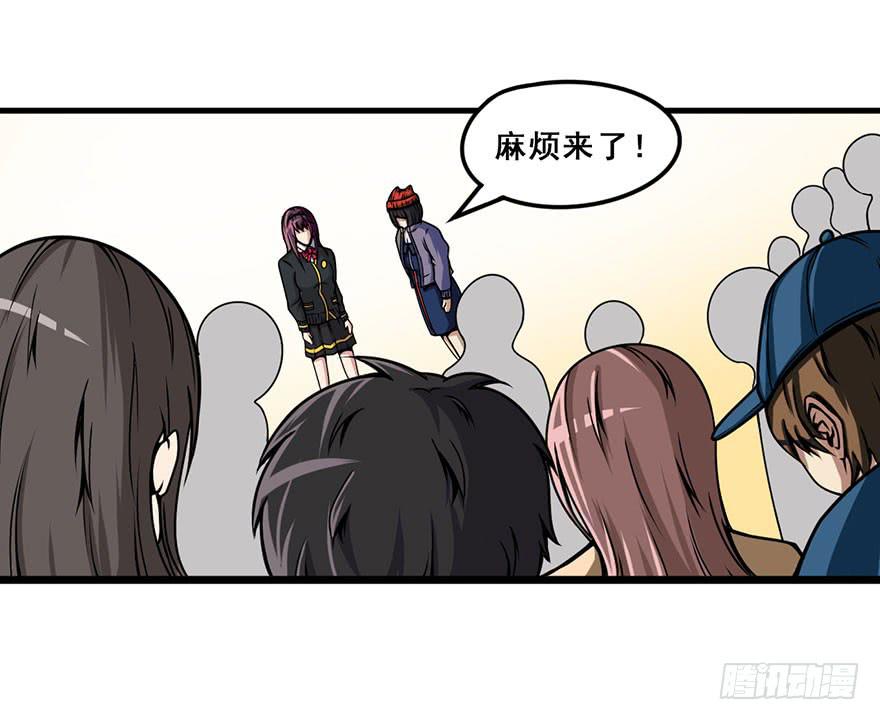 011运气赛跑-第12话