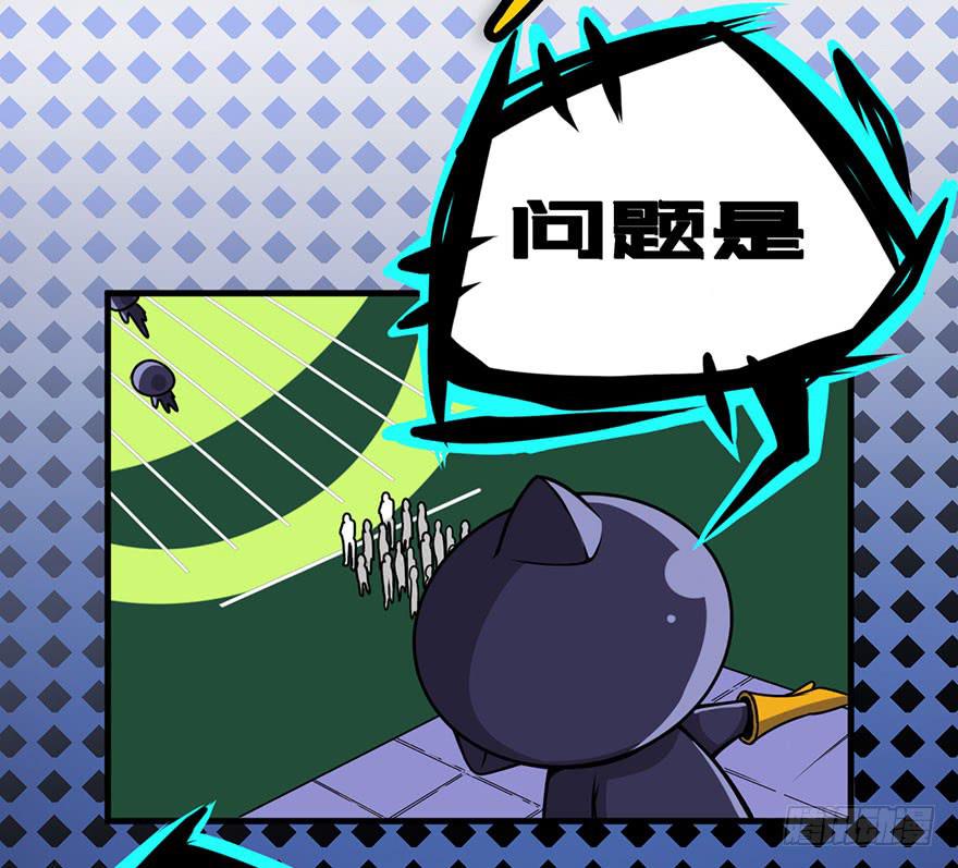 011运气赛跑-第12话