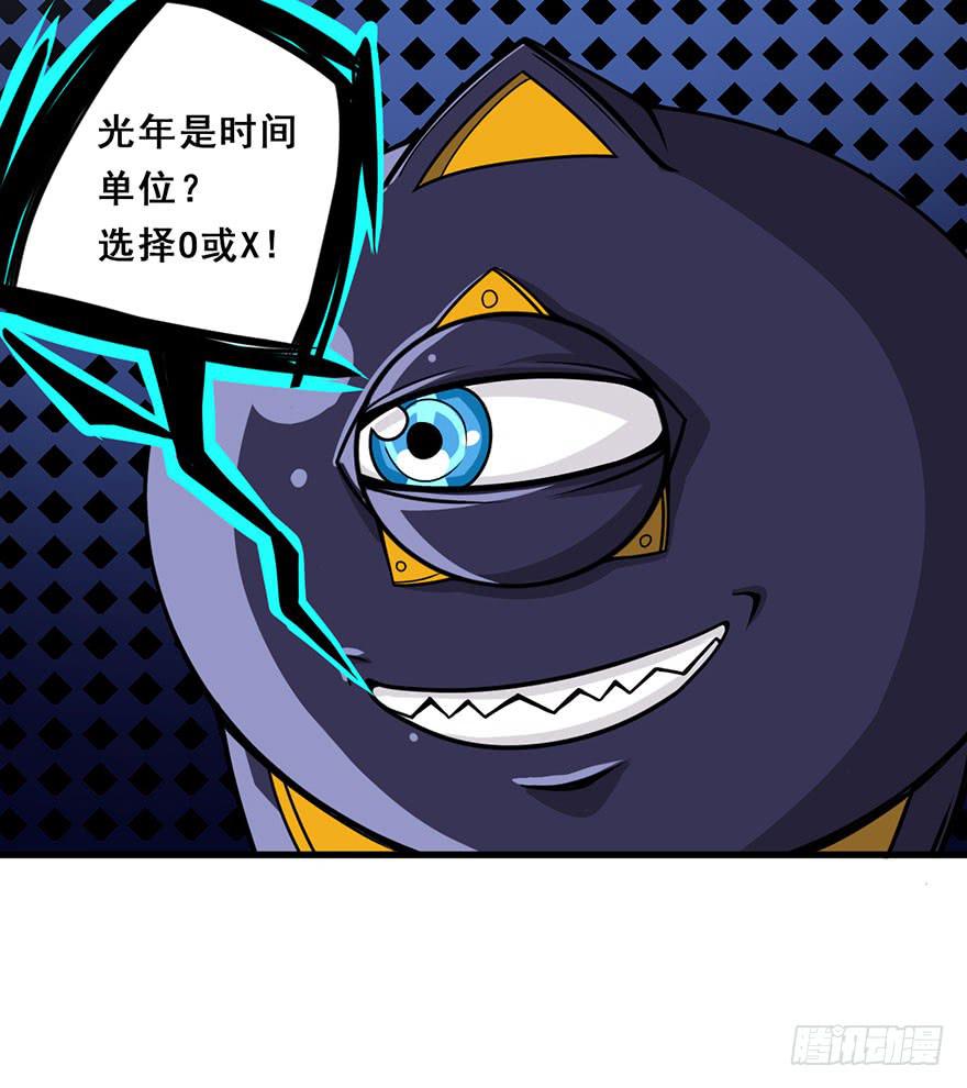 011运气赛跑-第12话