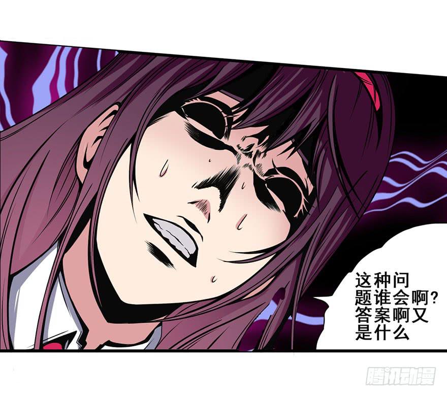 011运气赛跑-第12话