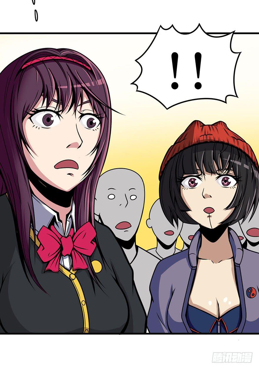 011运气赛跑-第12话