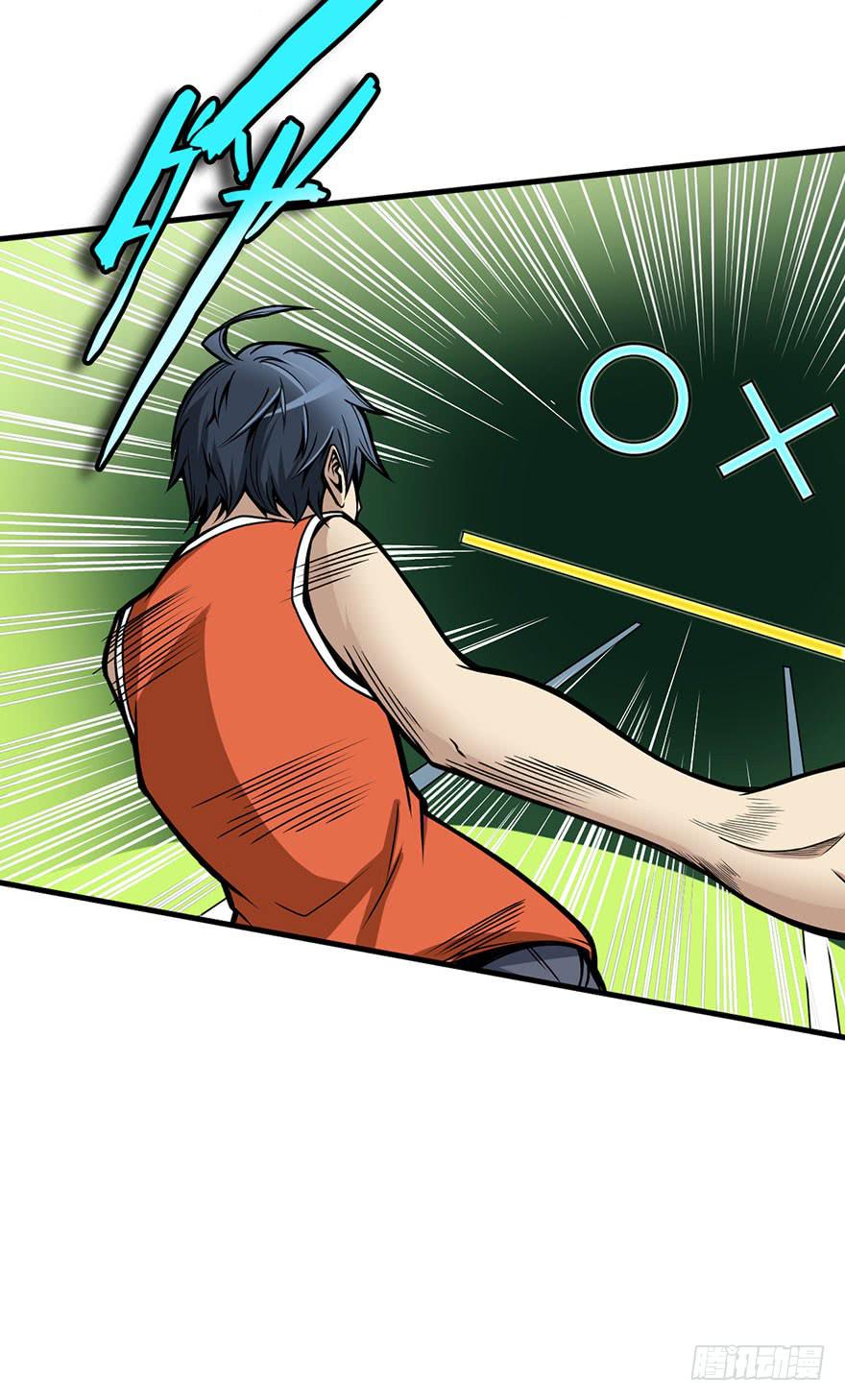 011运气赛跑-第12话