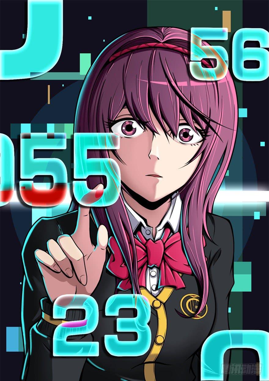 013我死定了！-第14话