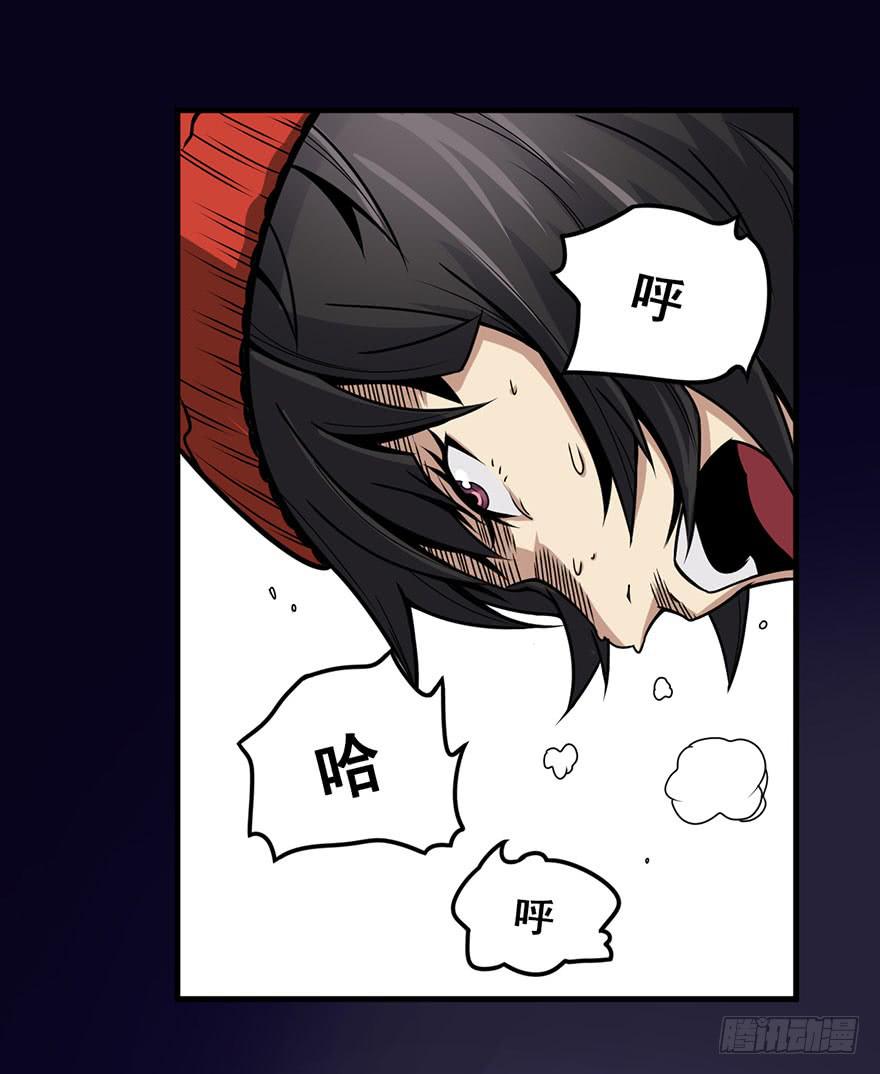 013我死定了！-第14话