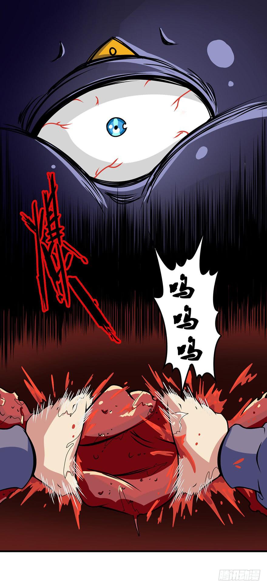 013我死定了！-第14话