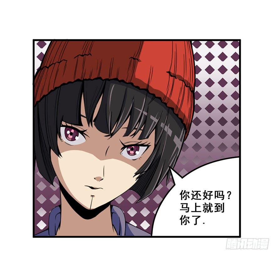 013我死定了！-第14话