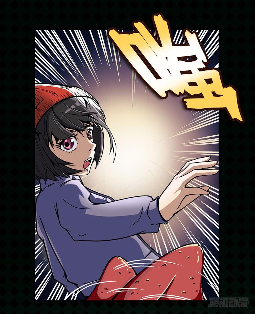 013我死定了！-第14话