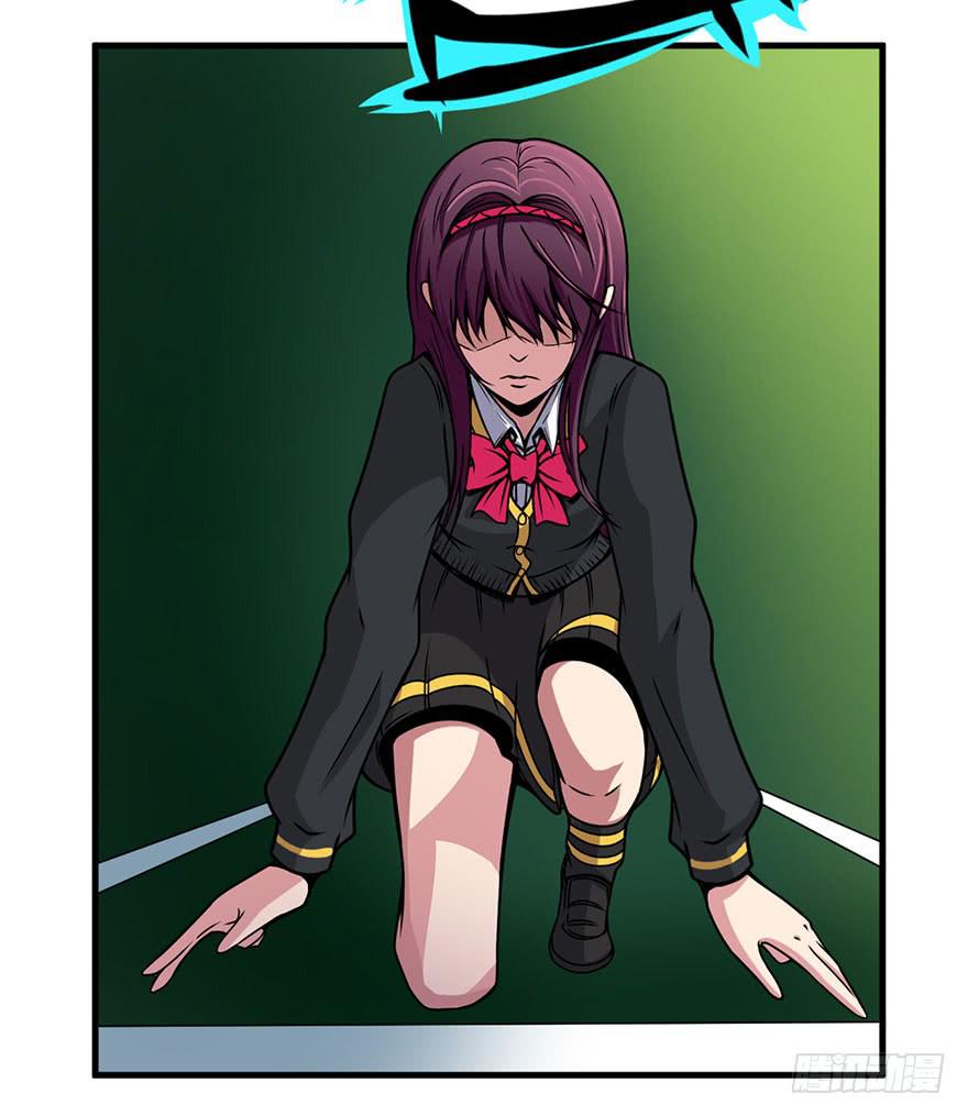 013我死定了！-第14话