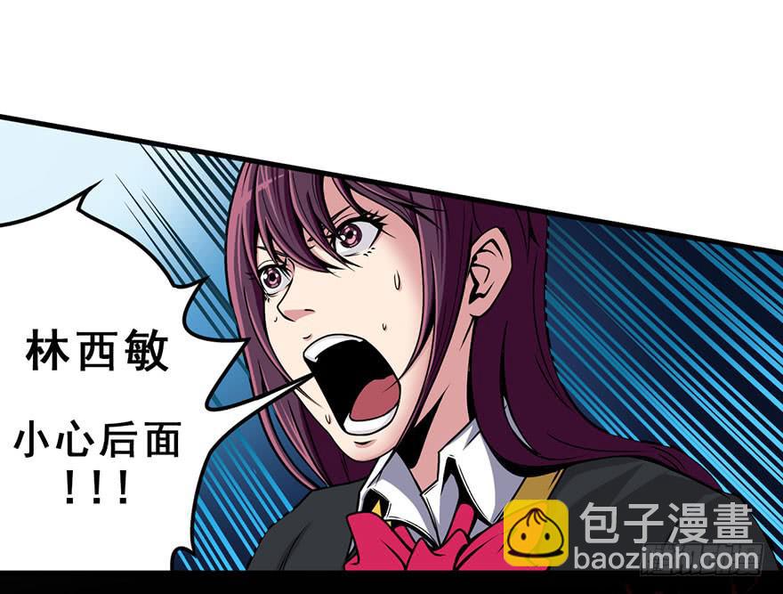 013我死定了！-第14话