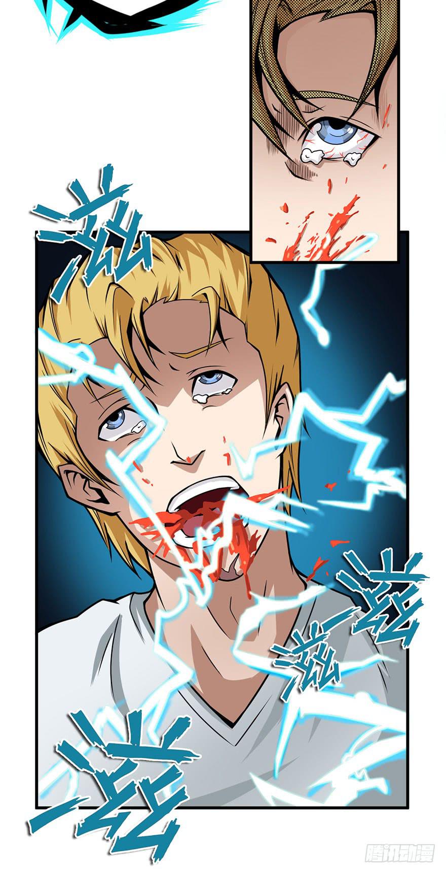 015索能联盟的反击-第16话