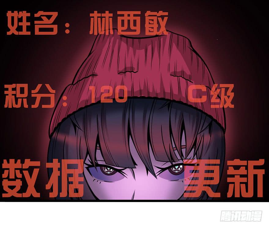 015索能联盟的反击-第16话