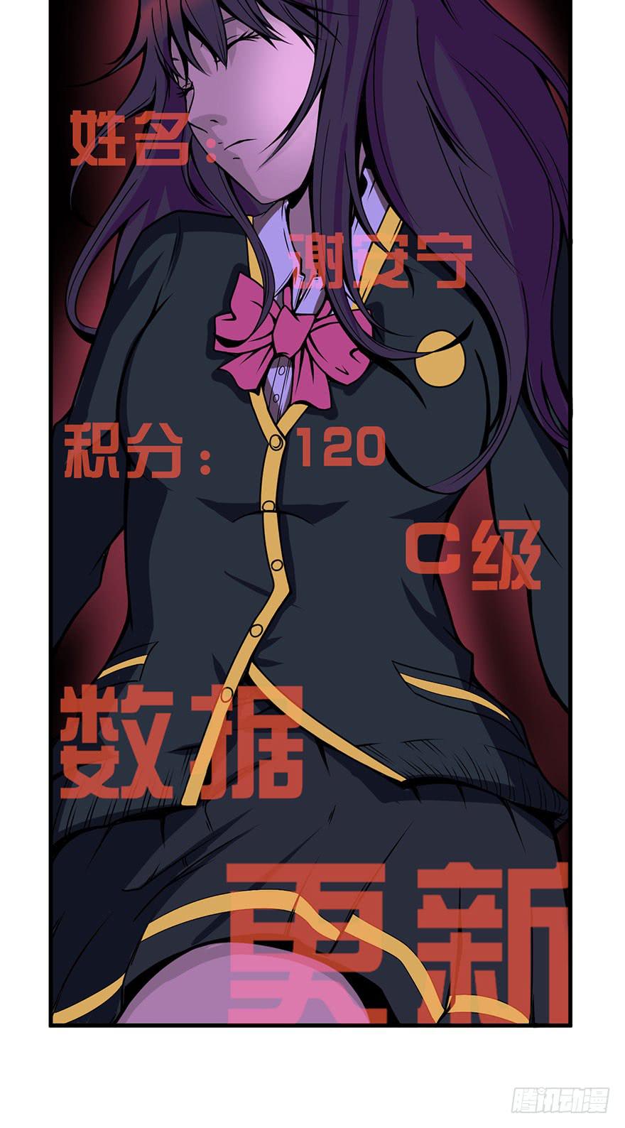 015索能联盟的反击-第16话