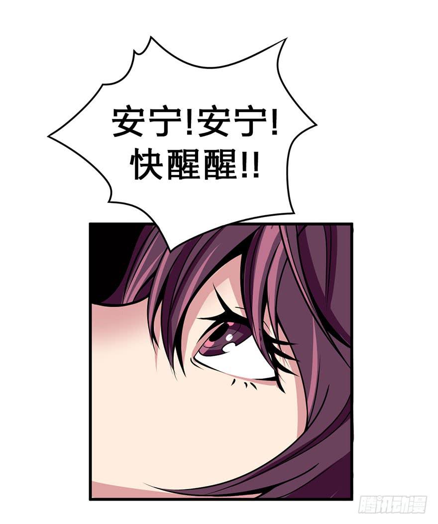 015索能联盟的反击-第16话