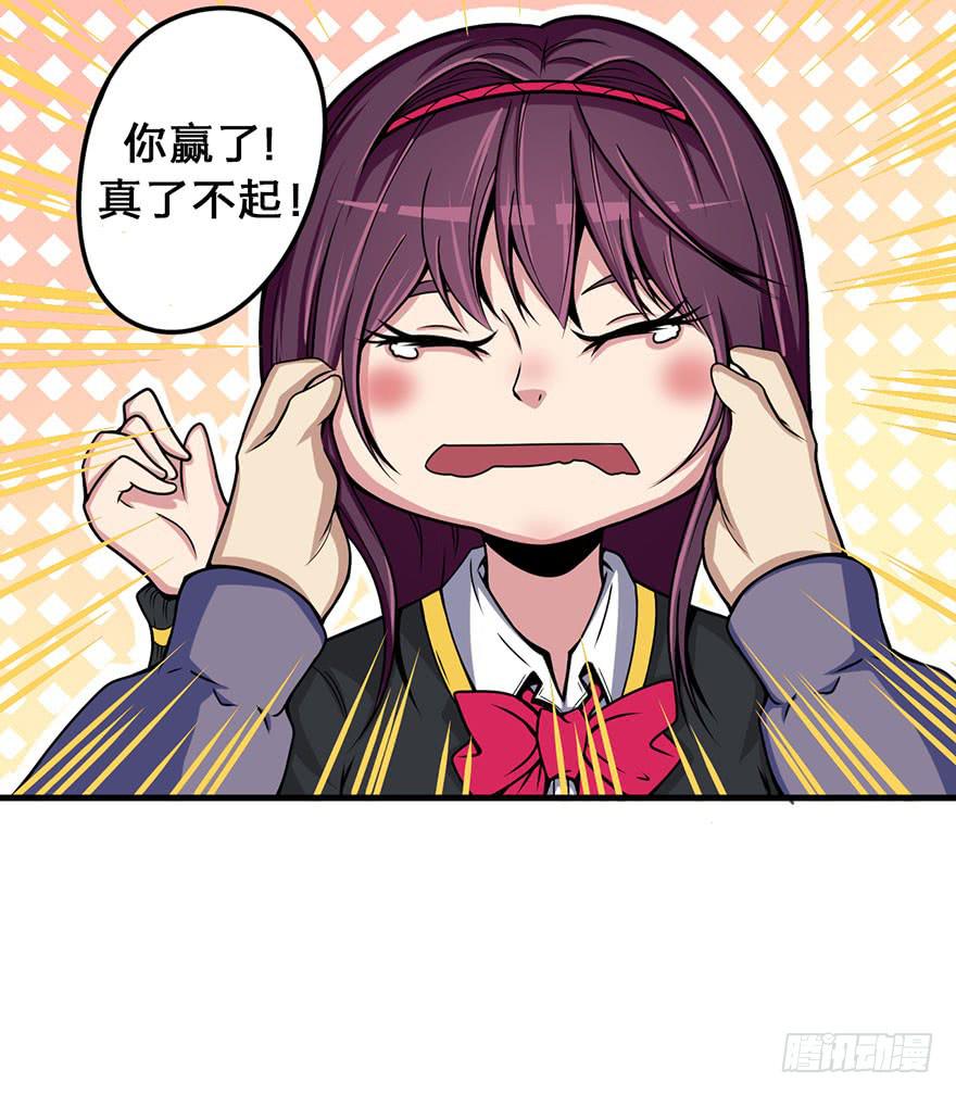 015索能联盟的反击-第16话