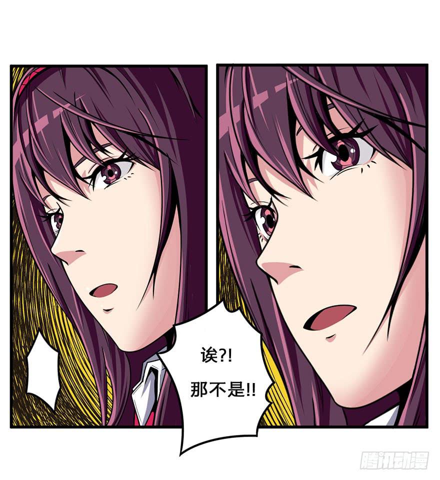 015索能联盟的反击-第16话