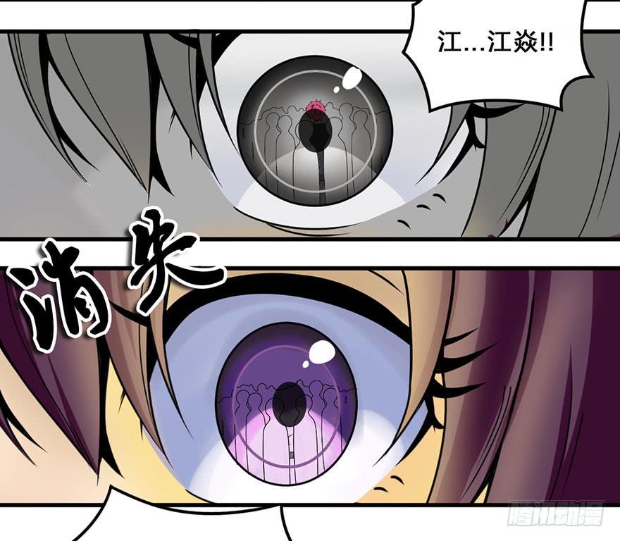 015索能联盟的反击-第16话