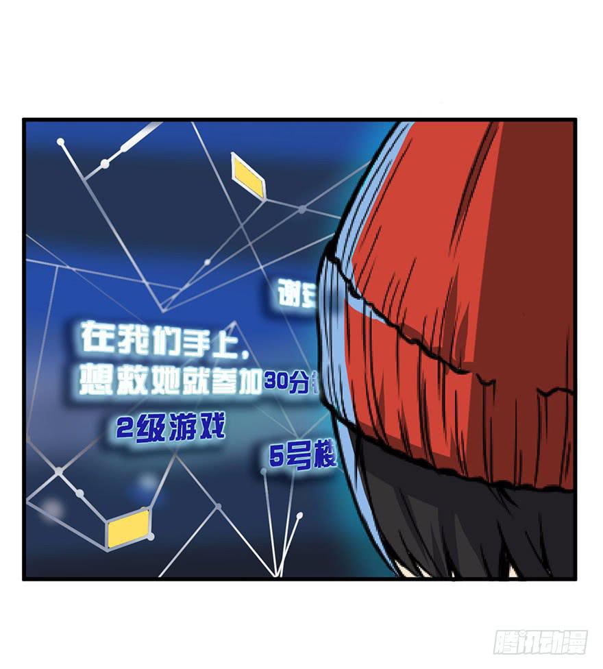 015索能联盟的反击-第16话