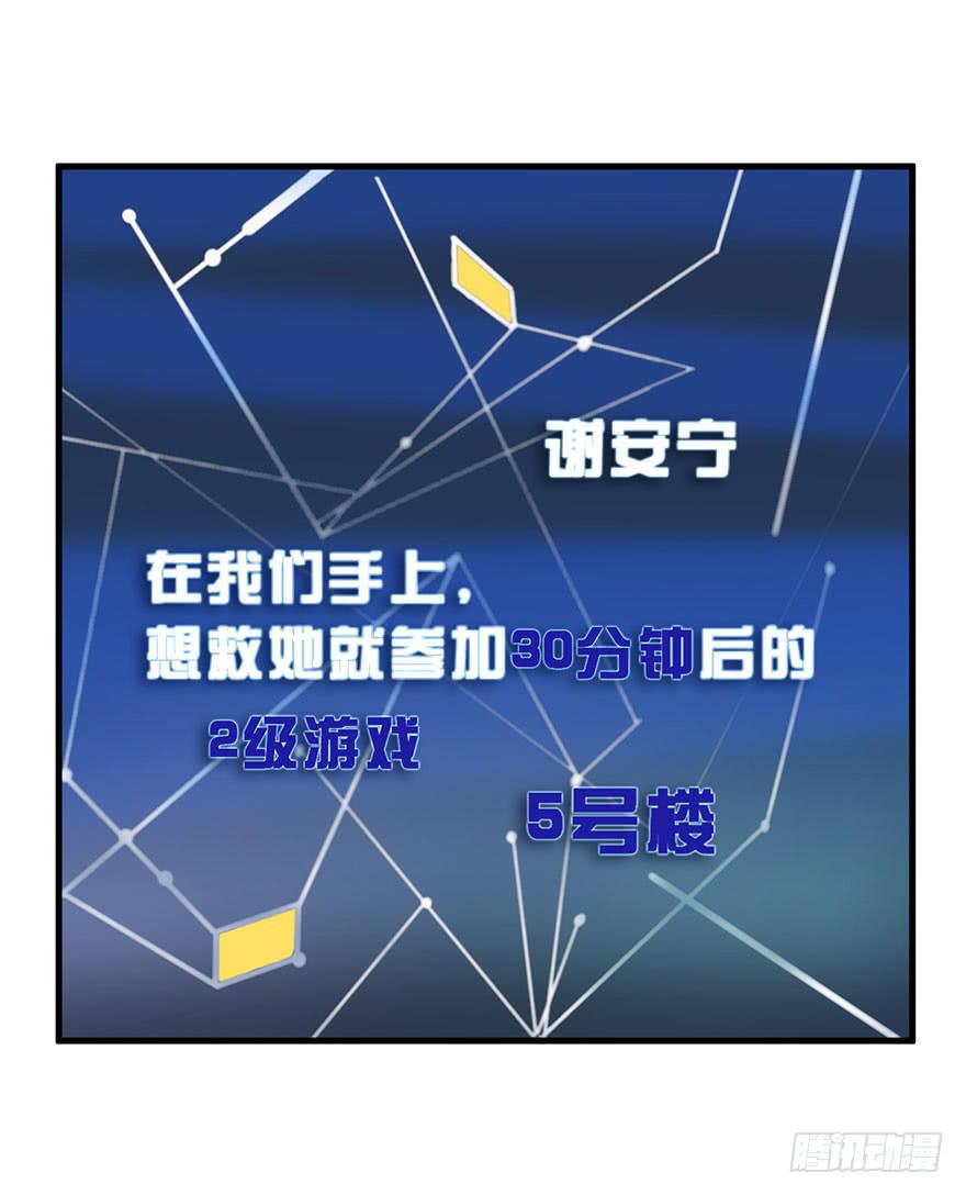 015索能联盟的反击-第16话