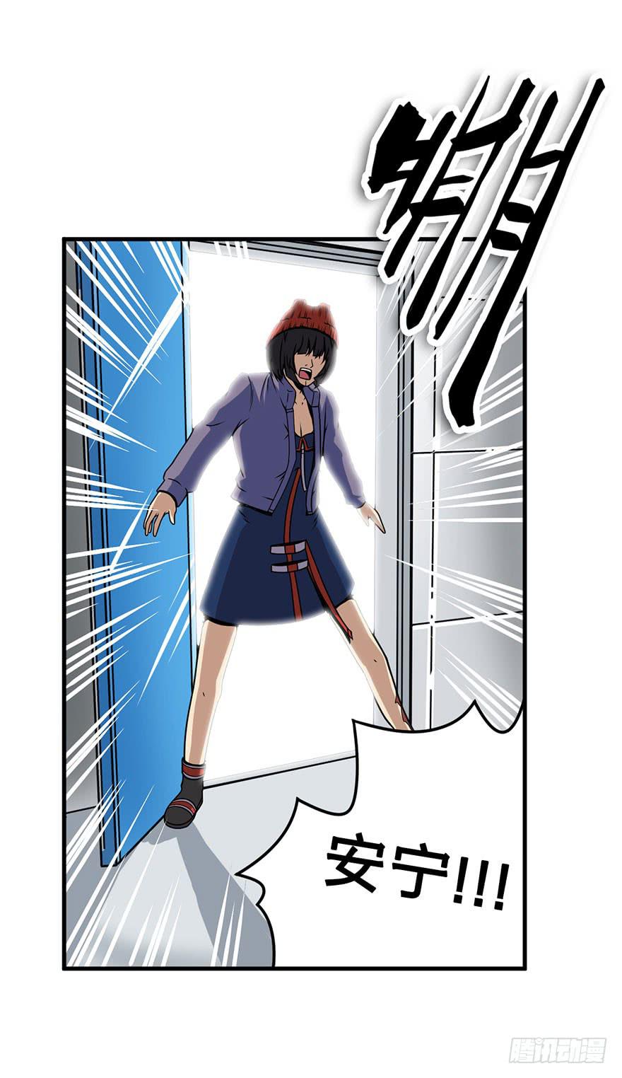 015索能联盟的反击-第16话