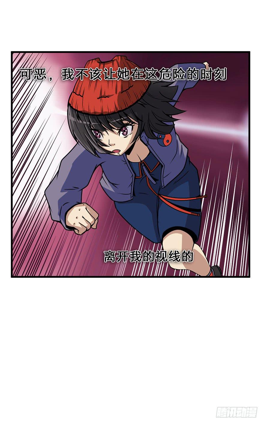 015索能联盟的反击-第16话