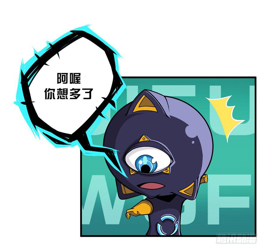 015索能联盟的反击-第16话