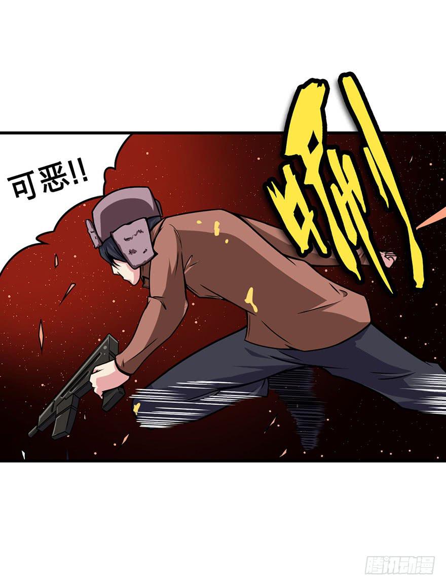 017救出安宁-第18话