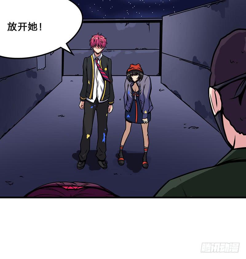 017救出安宁-第18话