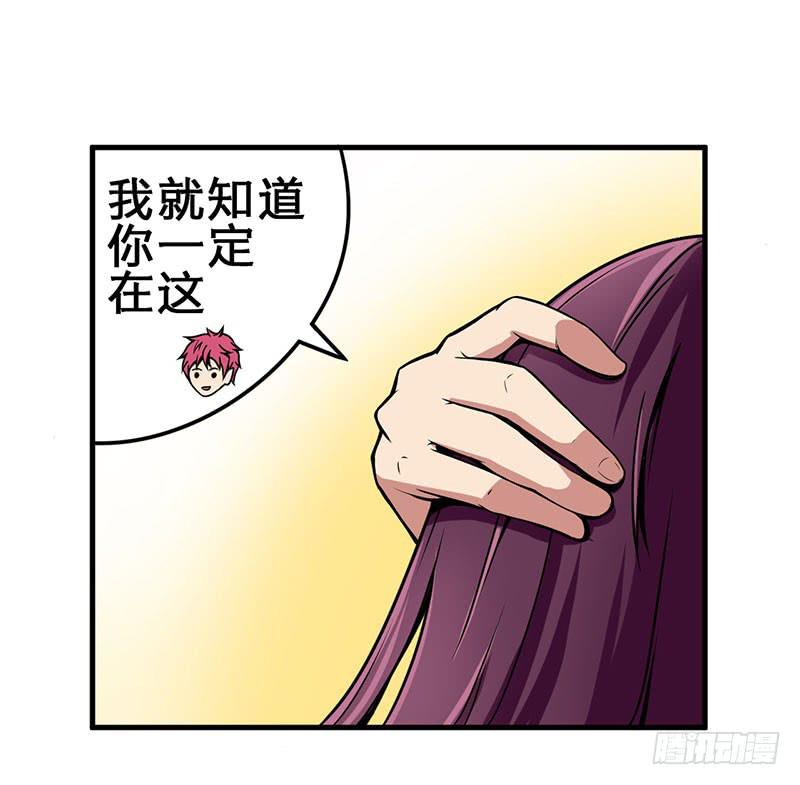 017救出安宁-第18话