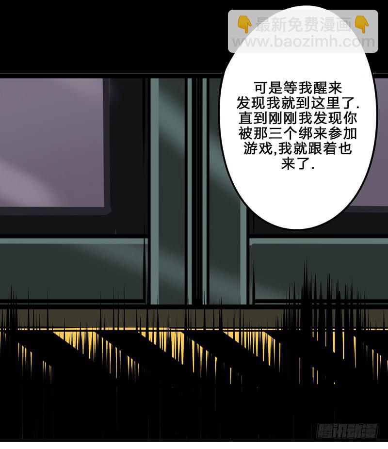 017救出安宁-第18话