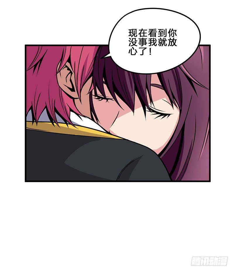 017救出安宁-第18话