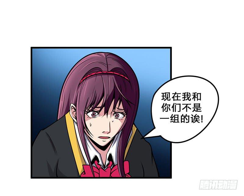 017救出安宁-第18话