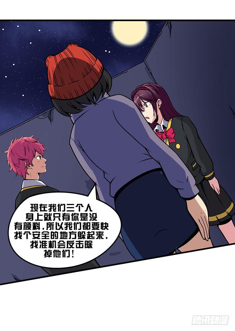 017救出安宁-第18话