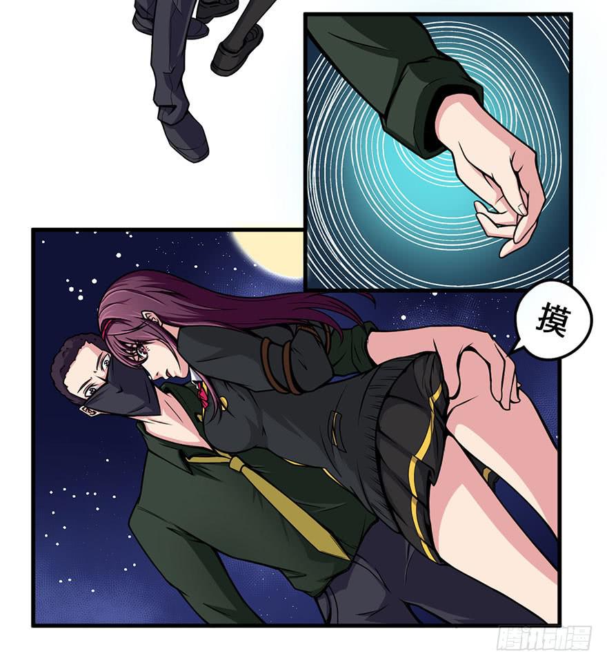 017救出安宁-第18话