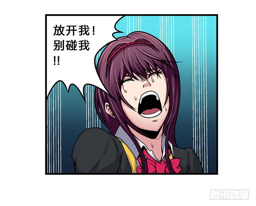 017救出安宁-第18话