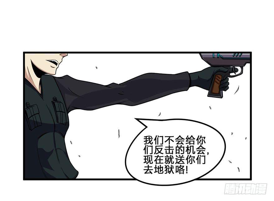 017救出安宁-第18话