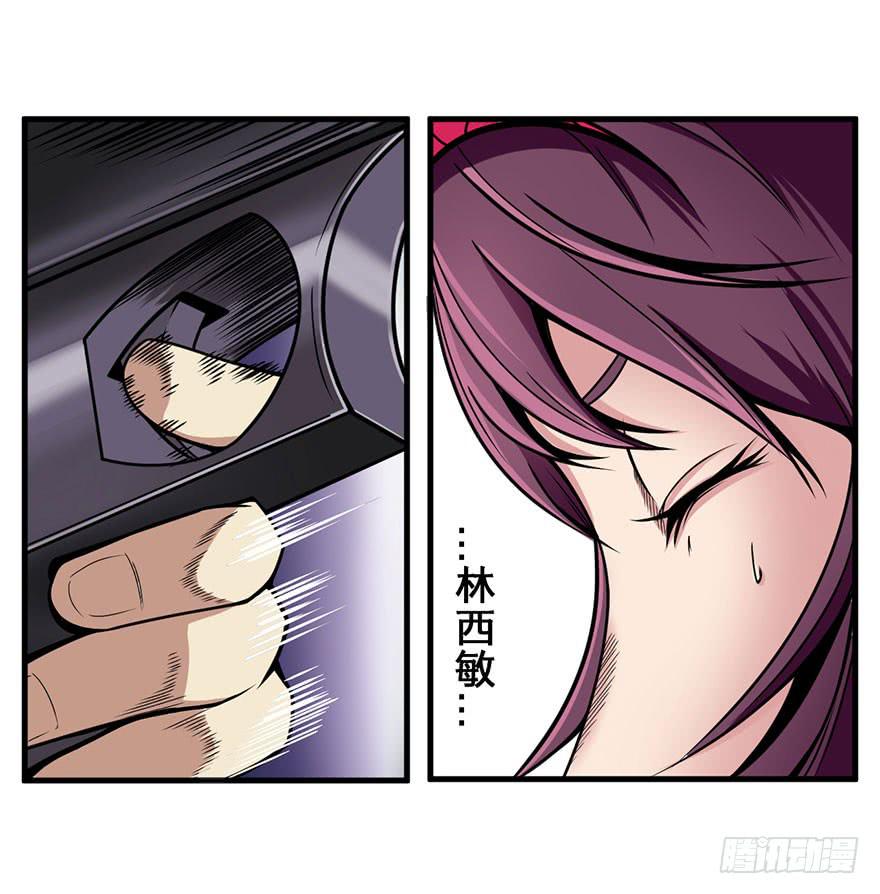 017救出安宁-第18话