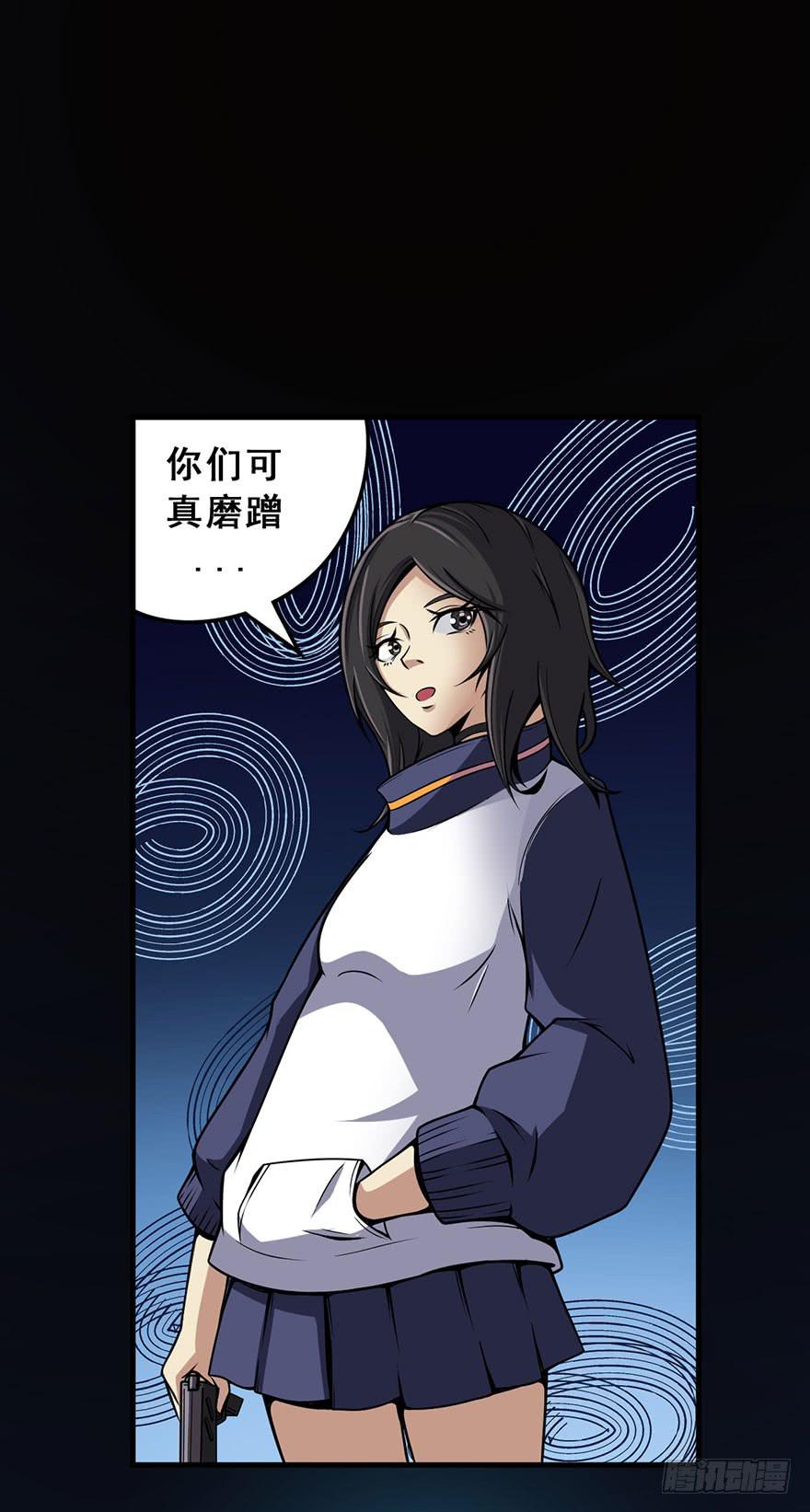 019第二轮开始-第20话