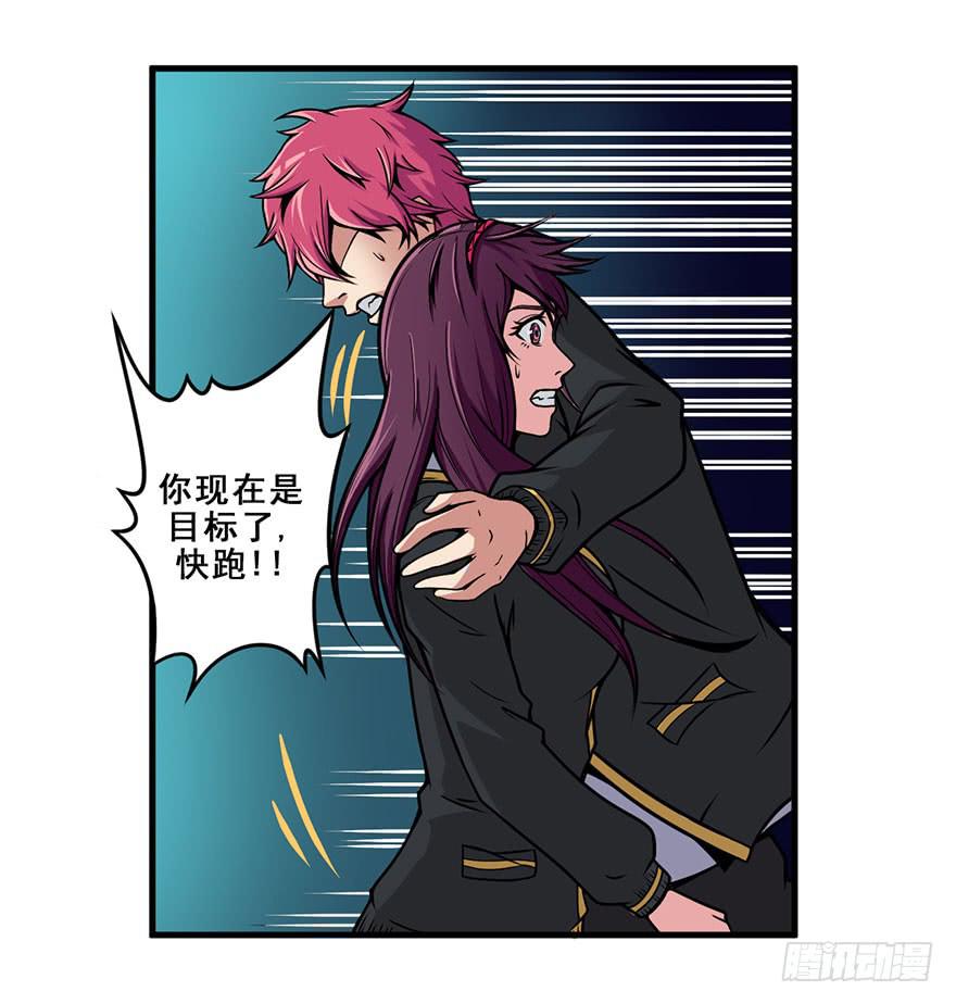 019第二轮开始-第20话