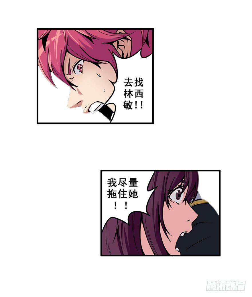 019第二轮开始-第20话