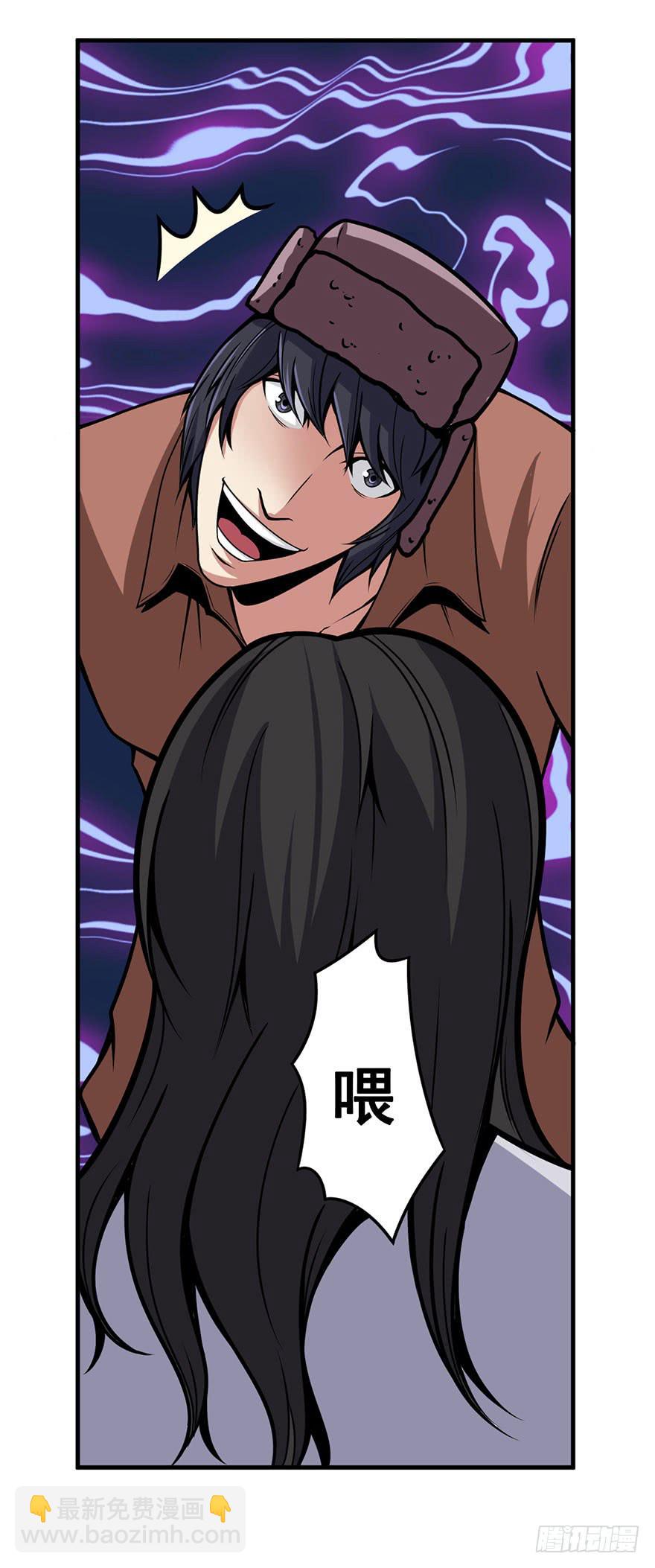 019第二轮开始-第20话